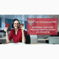 Перевод документов с казахского языка в Краснодаре