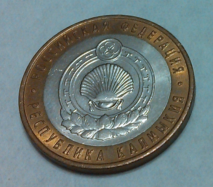 Фото 3. Продам юбилейные монеты 10 рублей (2000 - 2011 гг.)