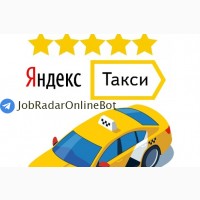 Водитель сервиса Яндекс.Такси