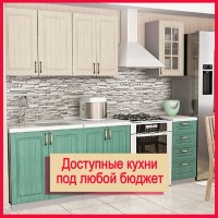 Распродажа недорогой мебели со склада в СПб