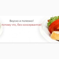 Комплексные обеды с доставкой в офис по Москве и области