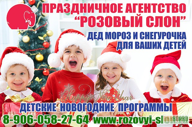 Фото 2. Детские праздники в Солнечногорске Зеленограде и Клину