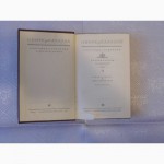 Оноре де Бальзак. собрание сочинений в 10-ти томах