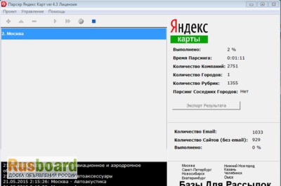 Парсер вернул ошибку 0xc00ce556 framework 4