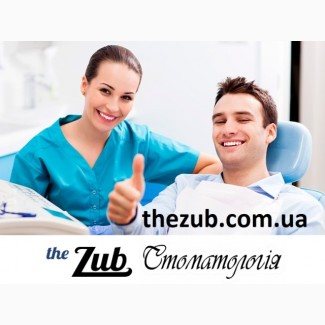 Записаться к стоматологу онлайн