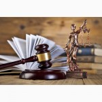 Юридические услуги профессиональные решения