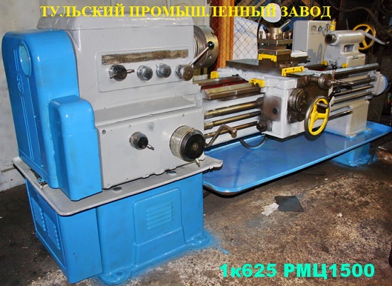 Фото 3. Купить токарный станок после капитального ремонта 1К62, 16К20, 16К25. 1М63 в России