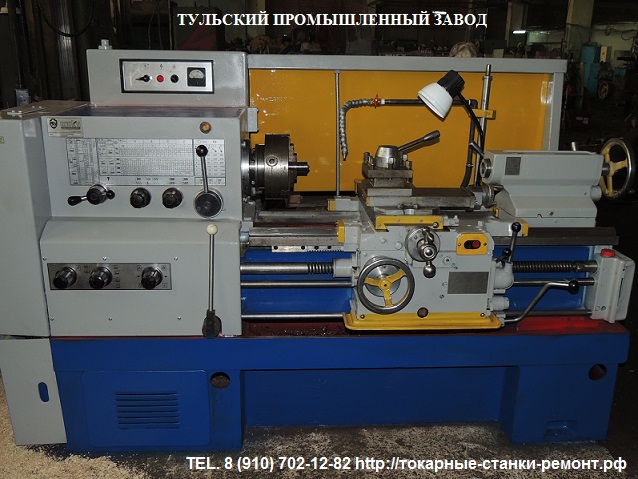 Фото 4. Купить токарный станок после капитального ремонта 1К62, 16К20, 16К25. 1М63 в России