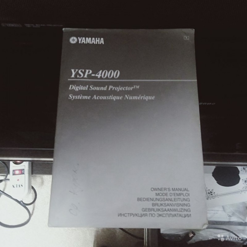 Фото 5. Продам Саундбар Yamaha YSP-4000, Сабвуфер JBL Studio L8400P