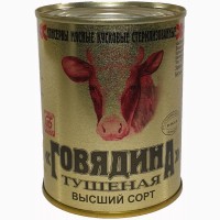 Консервы мясные в/с в ж/б производства Беларусь