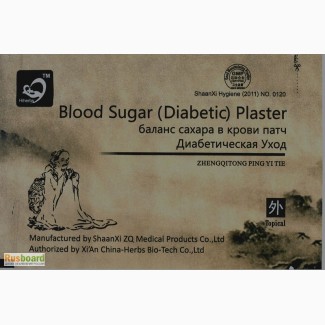 Купить Пластырь от сахарного диабета Blood Sugar (Diabetic) Plaster оптом от 10 шт