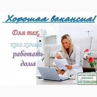 Работник в интернет-магазин