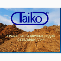 Отбельные глины “Taiko”