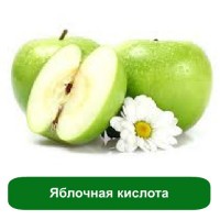 Яблочная кислота в Украине