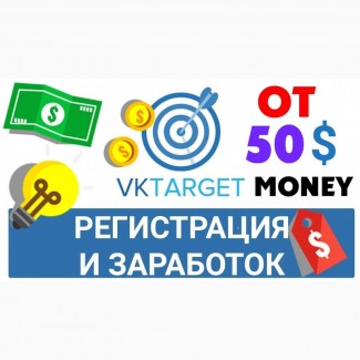 Здесь можно реально заработать