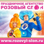 Лучшие артисты на детский праздник в Солнечногорске Зеленограде Клину.