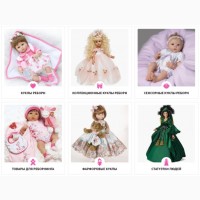 Интернет-магазин живых кукол реборн в России по выгодным ценам