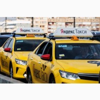 Подключение к Яндекс Такси на своем авто в Москве за 10 минут