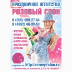 Детские праздники в Солнечногорске, новые программы на детский праздник, красивые костюмы.