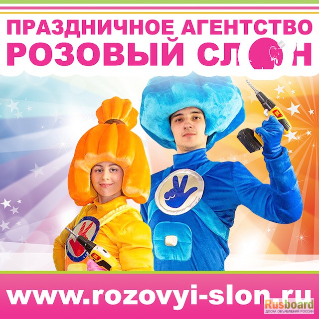 Фото 2. Детские праздники в Солнечногорске, новые программы на детский праздник, красивые костюмы.