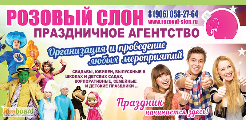 Фото 8. Детские праздники в Солнечногорске, новые программы на детский праздник, красивые костюмы.