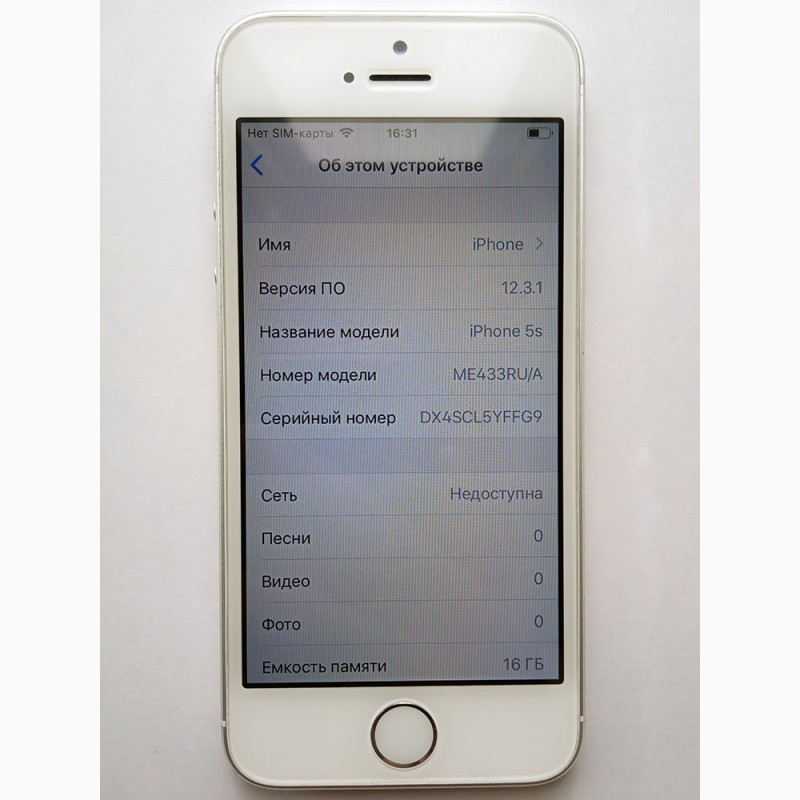 Apple iPhone 5S 16 Gb Silver