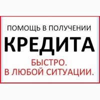 Займ с черным списком и стоп листом на карту