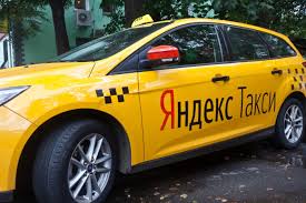 Фото 5. Яндекс такси подключение для водителей