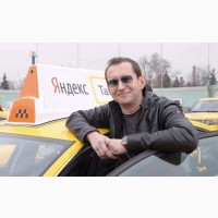 Яндекс такси теперь в Медногорске